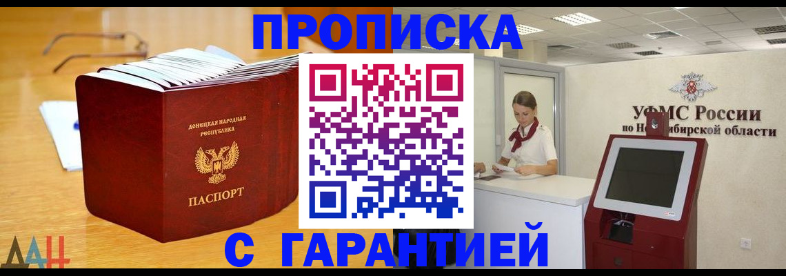 прописка иностранных граждан в Петушках